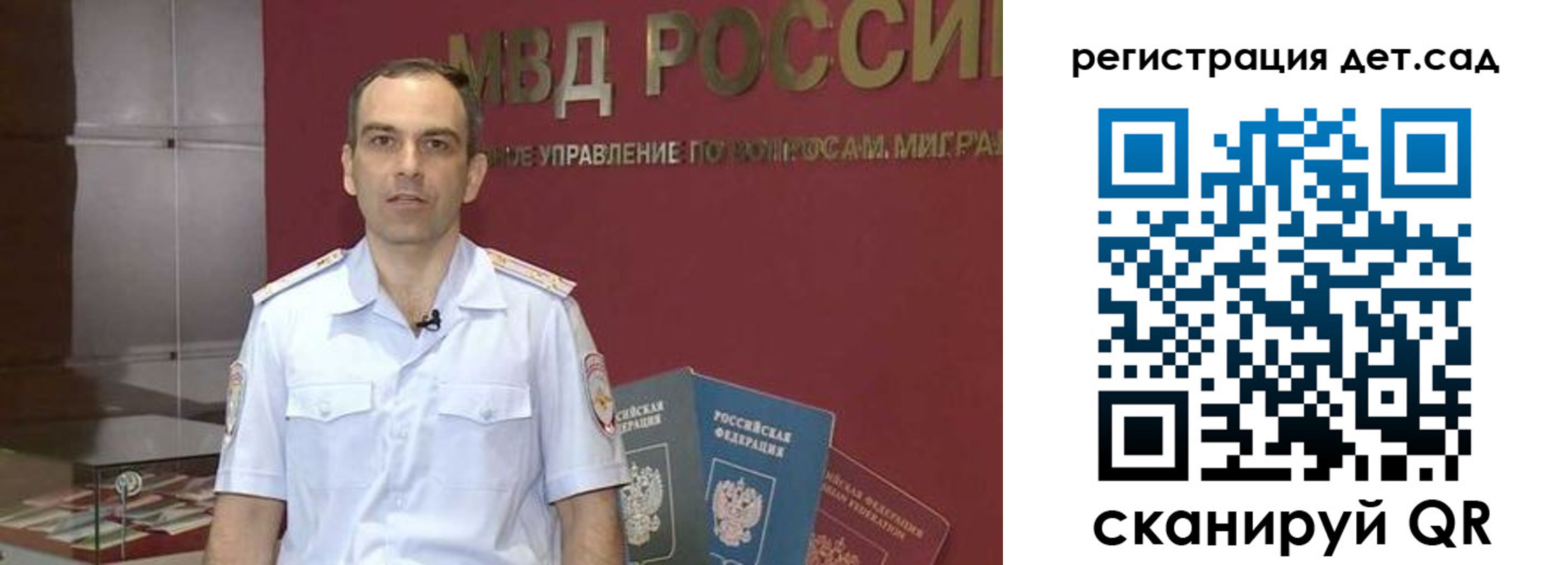 регистрация для школы в Углегорске
