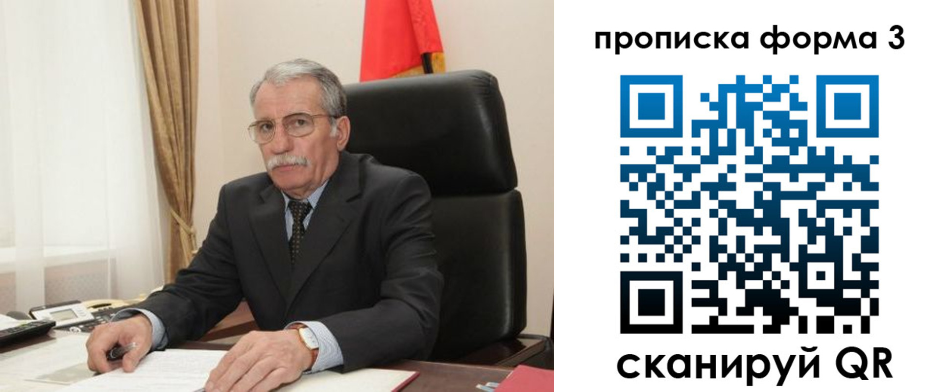 временная регистрация недорого в Углегорске