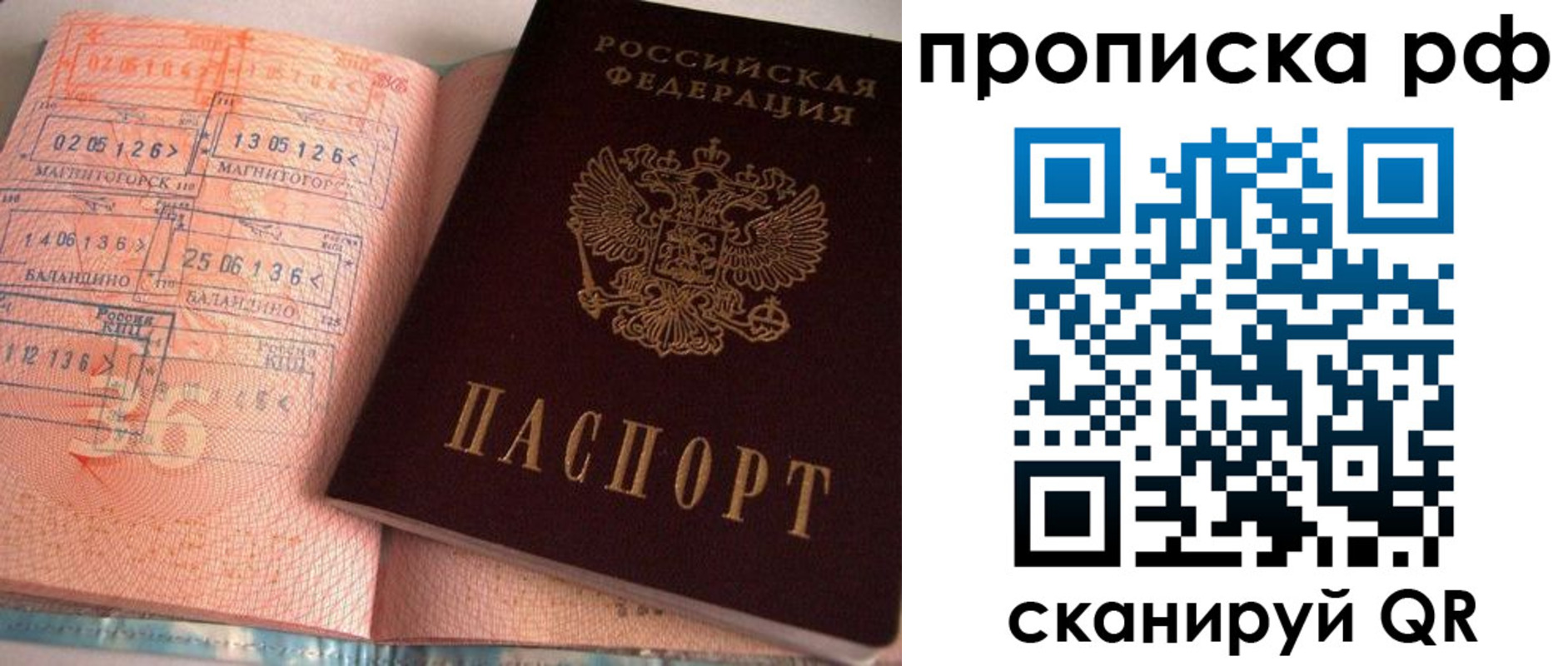 регистрация для дет. сада в Углегорске